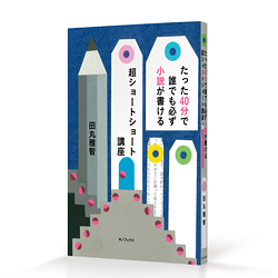 【1冊200円+送料】少女漫画、小説まとめ売り 2022年3月30日のKindle発売ライトノベル・小説「異世界クラフト